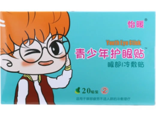 怡暖/青少年护眼贴冷敷贴招商代理 20贴 眼部冷敷贴