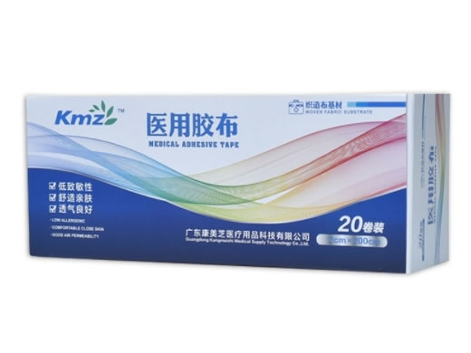 康美芝/Kmz医用胶布招商代理 2cm*200cm*20卷 康美芝