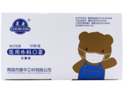 晨康医用外科口罩招商代理 50只(儿童)