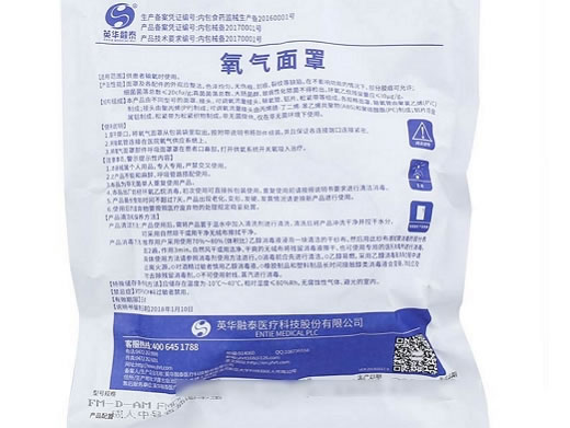 英华融泰氧气面罩招商代理 英华融泰 面罩(FM-D-AM)