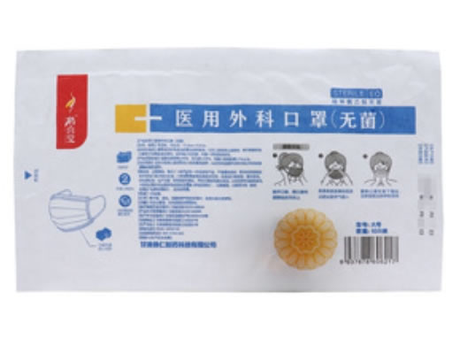 鹤喜堂医用外科口罩(无菌)招商代理 10只 鹤喜堂