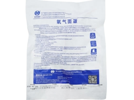 英华融泰氧气面罩招商代理 面罩接头(FM-N-AL)