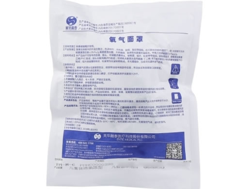 英华融泰氧气面罩招商代理 面罩接头(FM-N-C) 英华融泰