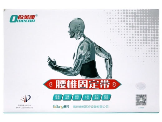 欧美康/Omecon腰椎固定带招商代理 YW-660 Ⅰ型(M)