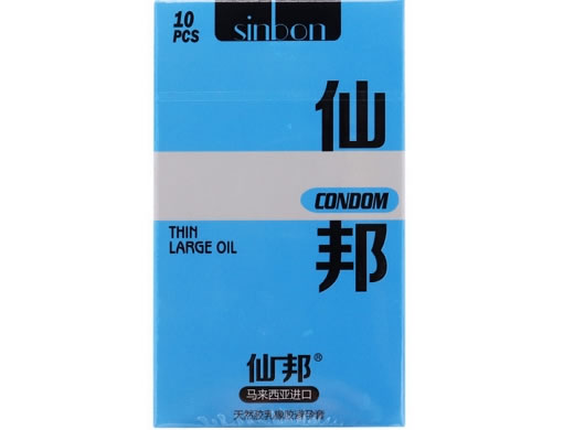 仙邦天然胶乳橡胶避孕套招商代理 平滑型 10只 润滑畅顺