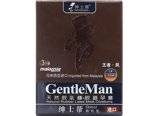 绅士帮天然胶乳橡胶避孕套招商代理 颗粒型 3只(王者风)