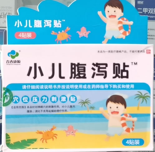 青春康源穴位压力刺激贴招商代理 