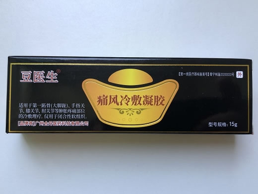 豆医生痛风冷敷凝胶招商代理 