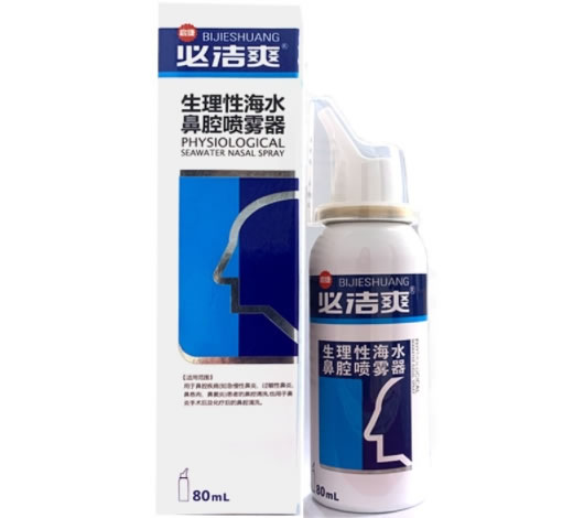 必洁爽生理性海水鼻腔喷雾器招商代理 B型