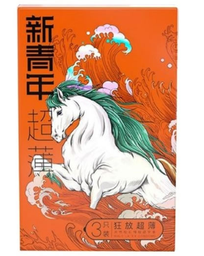 新青年天然胶乳橡胶避孕套招商代理 3只