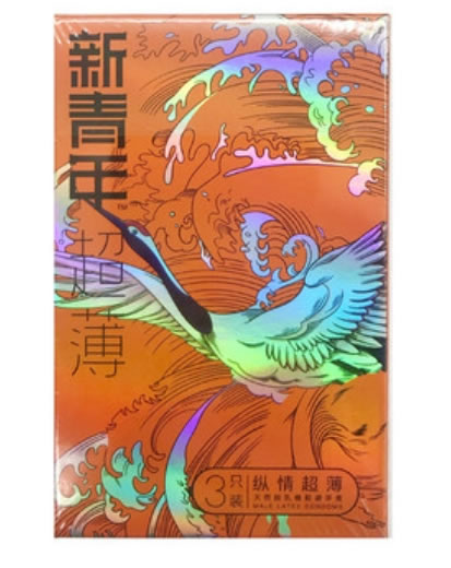 新青年天然胶乳橡胶避孕套招商代理 纵情超薄 3只