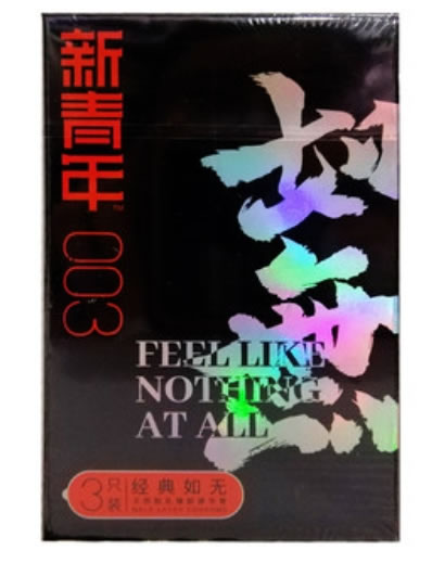 新青年天然胶乳橡胶避孕套招商代理 3只 经典如无