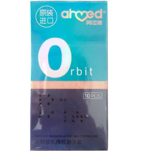 阿迈德天然胶乳橡胶避孕套招商代理 螺纹型 10只