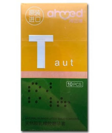 阿迈德天然胶乳橡胶避孕套招商代理 10只 平滑缩腰型