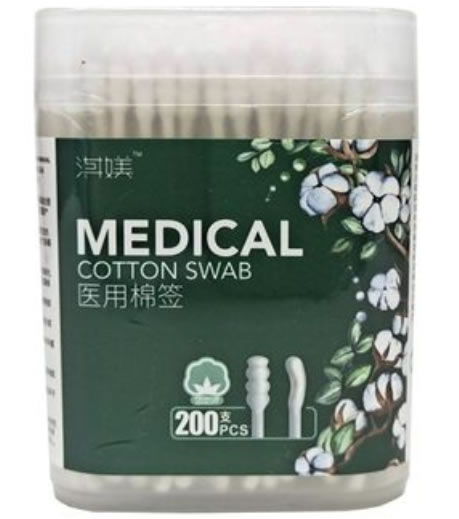 淇媄医用棉签招商代理 200支