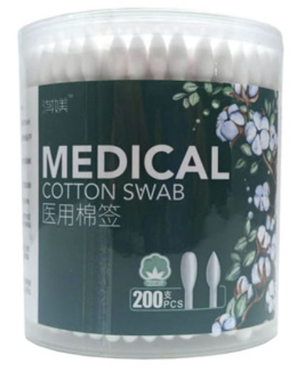 淇媄医用棉签招商代理 200支 纸棒一尖一圆