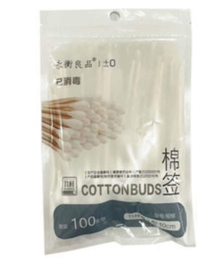 永衡良品棉签招商代理 