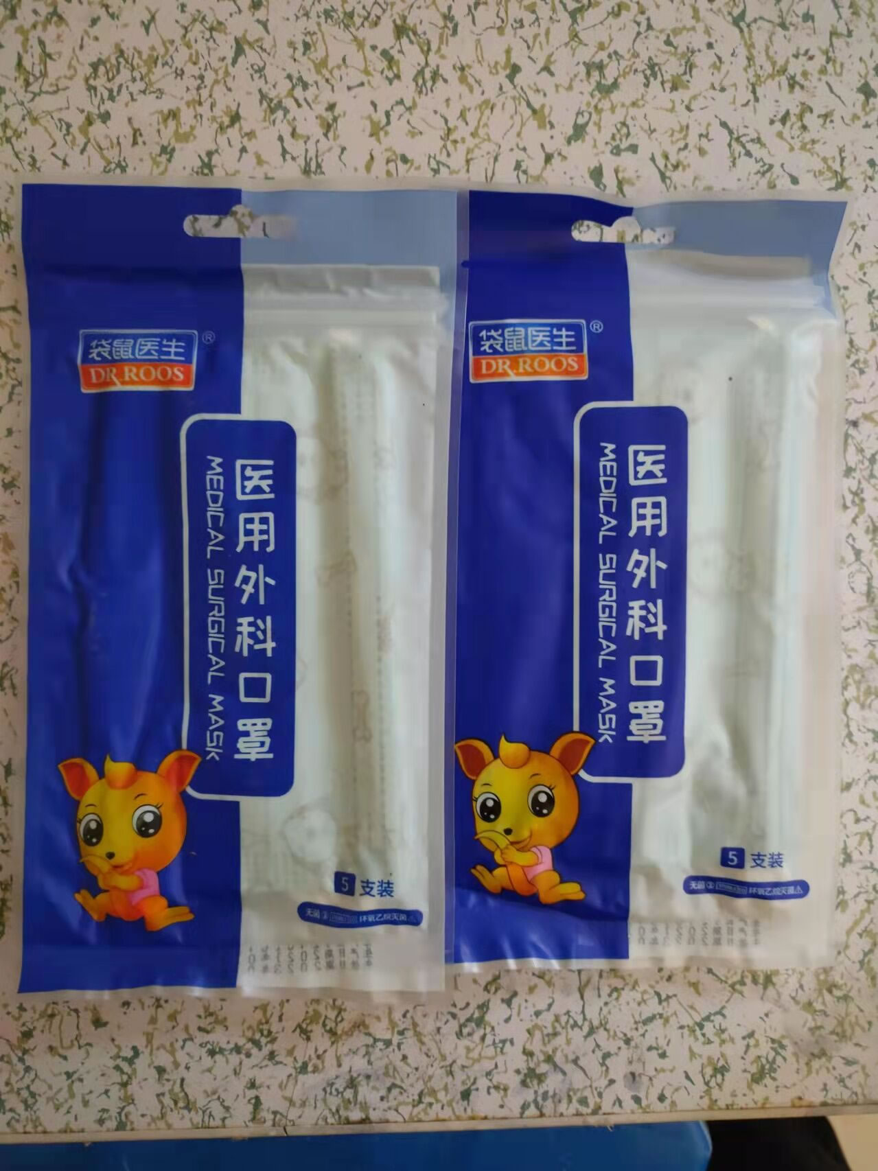 袋鼠医生医用外科口罩招商代理 