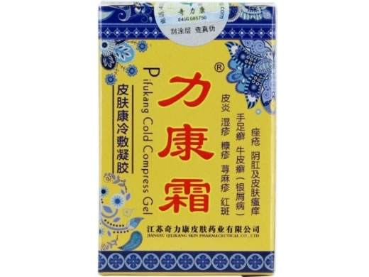 力康霜皮肤康冷敷凝胶招商代理 10g