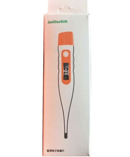 贝升医用电子体温计招商代理 BC-02H