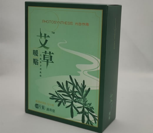 艾草暖贴穴位压力刺激贴招商代理 