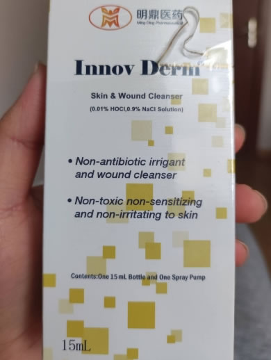 颖创次氯酸伤口液体敷料招商代理 