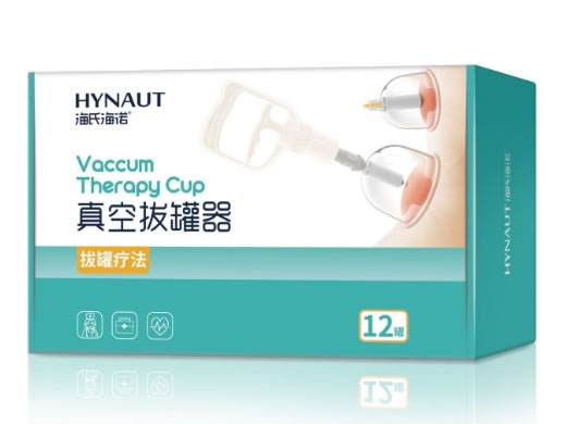 海氏海诺真空拔罐器招商代理 