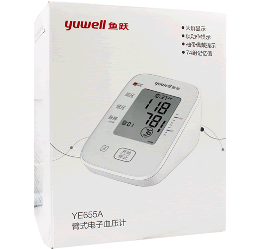 鱼跃臂式电子血压计招商代理 YE655A