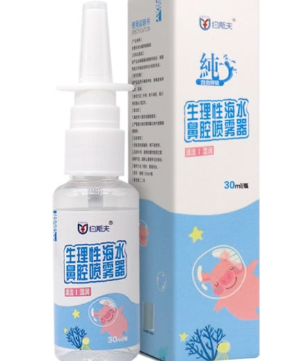 约斯夫生理性海水鼻腔喷雾器招商代理 