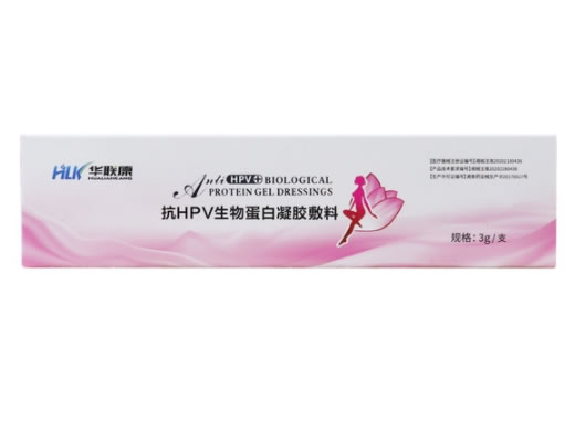 华联康抗HPV生物蛋白凝胶敷料招商代理 