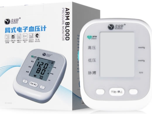 克安舒臂式电子血压计招商代理 AES-U241