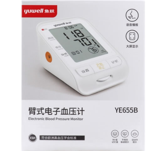 鱼跃臂式电子血压计招商代理 YE655B