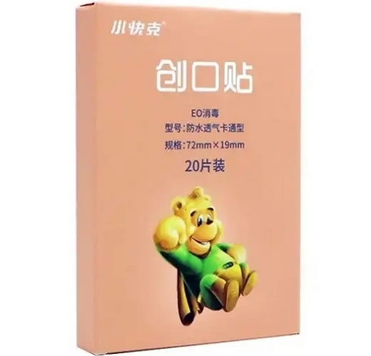 小快克创口贴招商代理 20片装