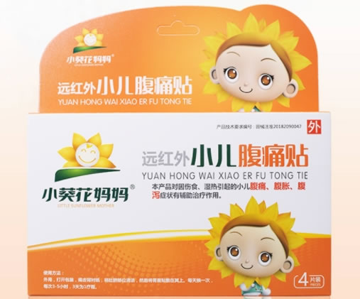 小葵花妈妈远红外小儿腹痛贴招商代理 4片装