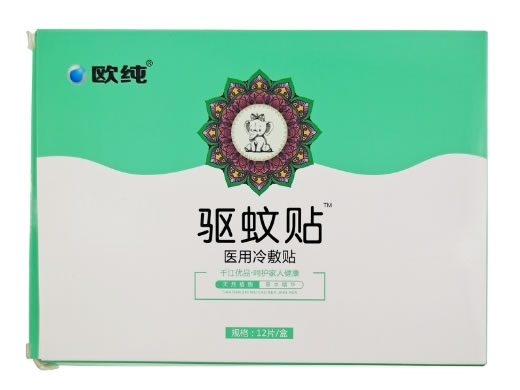 欧纯/驱蚊贴医用冷敷贴招商代理 12片