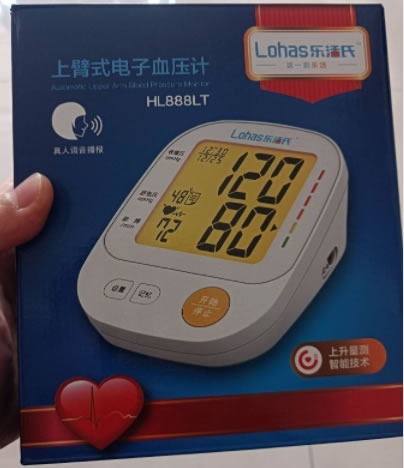 乐活氏上臂式电子血压计招商代理 HL888LT