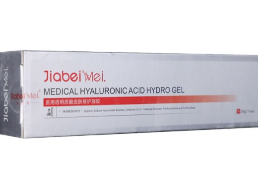 加倍美医用透明质酸皮肤修护凝胶招商代理 