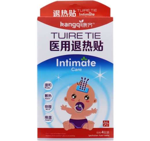 康齐医用退热贴招商代理 4贴