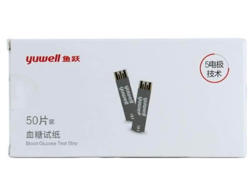 yuwell鱼跃血糖试纸(葡萄糖氧化酶法)招商代理 50片