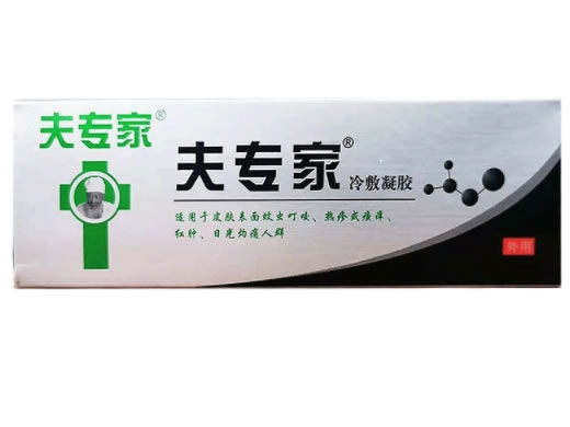 夫专家冷敷凝胶招商代理 