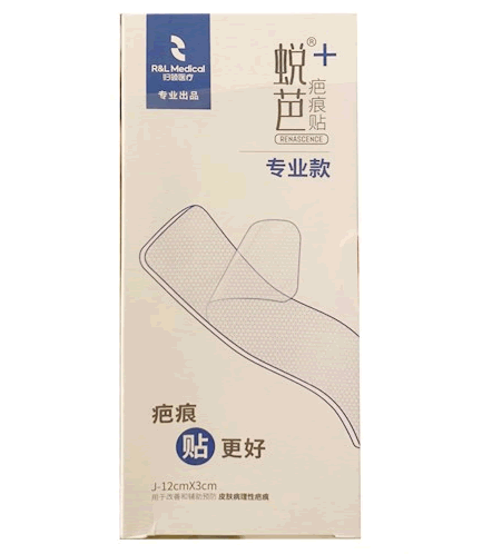 蜕芭疤痕贴招商代理 