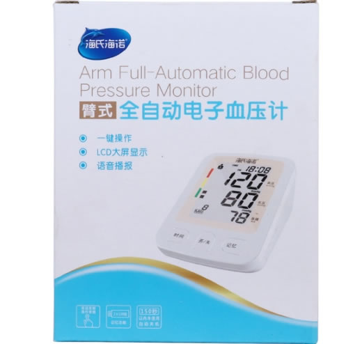 海氏海诺臂式全自动电子血压计招商代理 HK-801