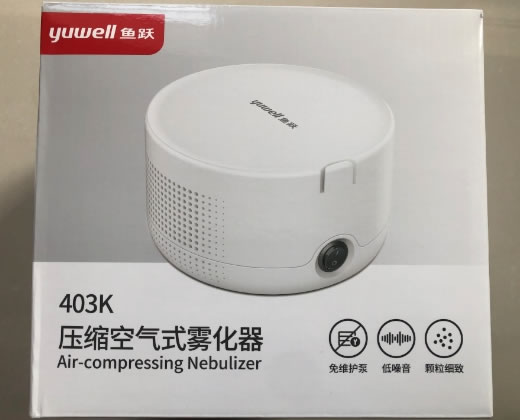 yuwell鱼跃压缩空气式雾化器招商代理 403K