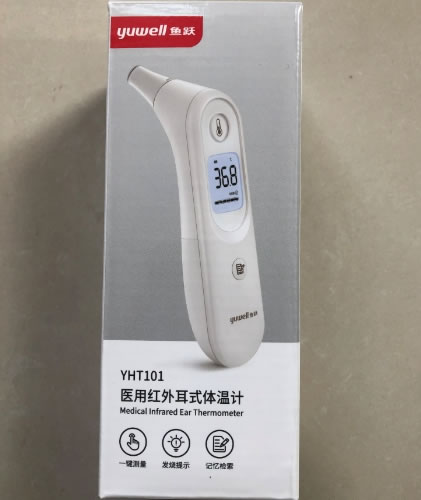 医用红外耳式体温计
