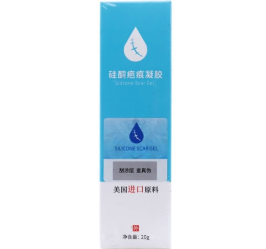 诗芭克硅酮疤痕凝胶招商代理 20g