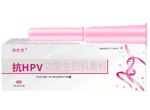 诗优克抗HPV功能性妇科敷料招商代理 3支