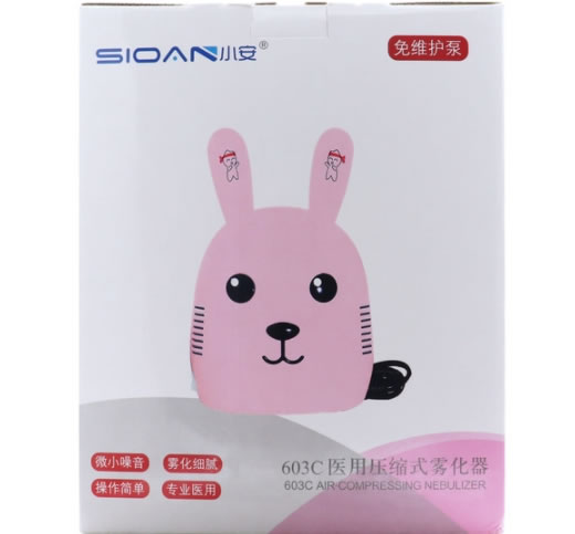 小安医用压缩式雾化器招商代理 