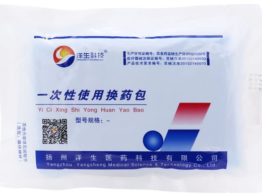 洋生科技一次性使用换药包招商代理 