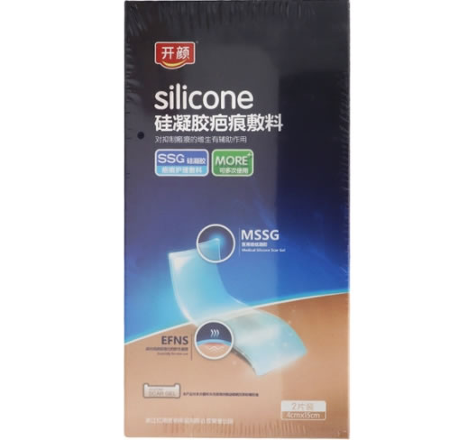 开颜硅凝胶疤痕敷料招商代理 2片 A型