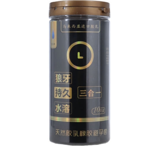 欧贝卡天然胶乳橡胶避孕套招商代理 10只装